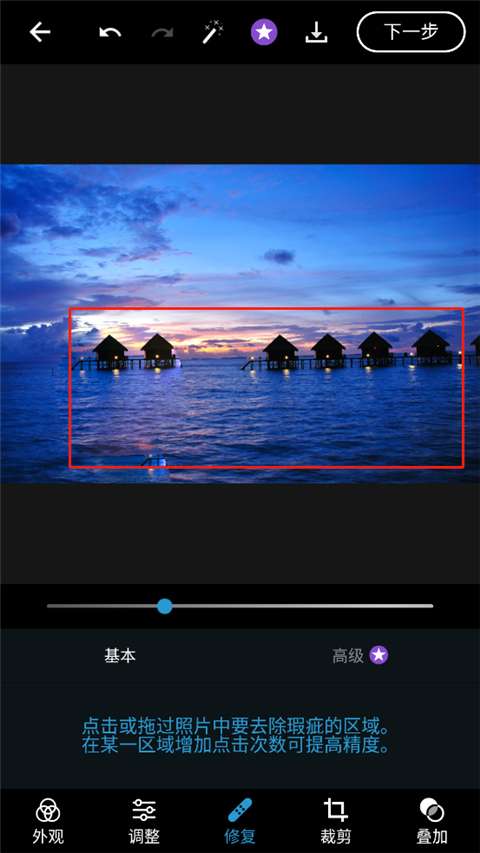 photoshop