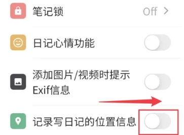 人生笔记电子版