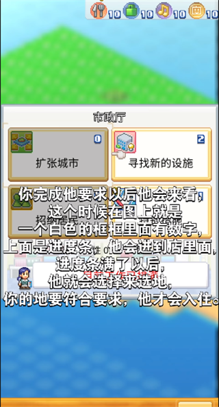创造都市岛物语折相思