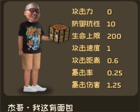 pvz鬼畜版