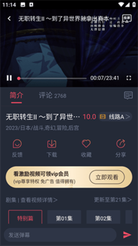 heibai弹幕动漫
