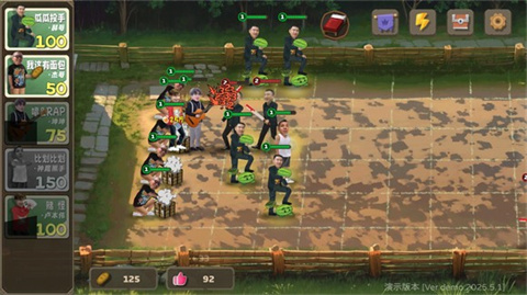 pvz鬼畜版