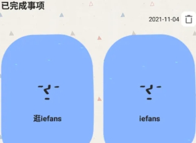 Watoo清单