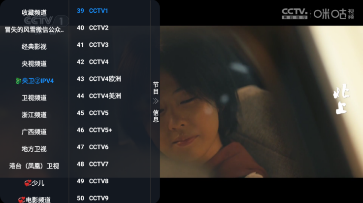 傲雪白梅TV版