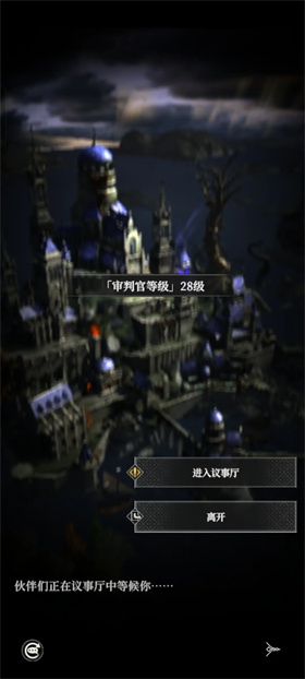 地下城堡4骑士与破碎编年史