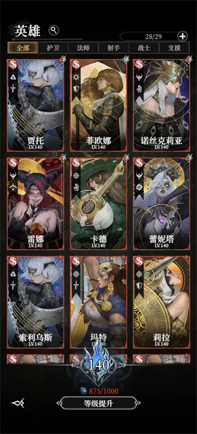 地下城堡4骑士与破碎编年史