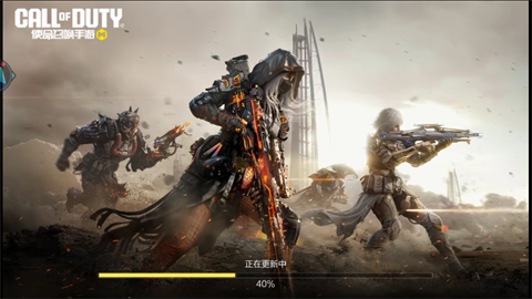 云使命召唤手游官方版