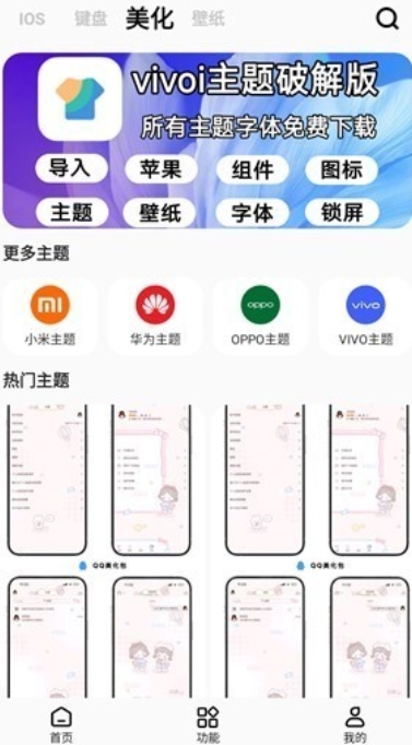 彩虹猫pro免费版