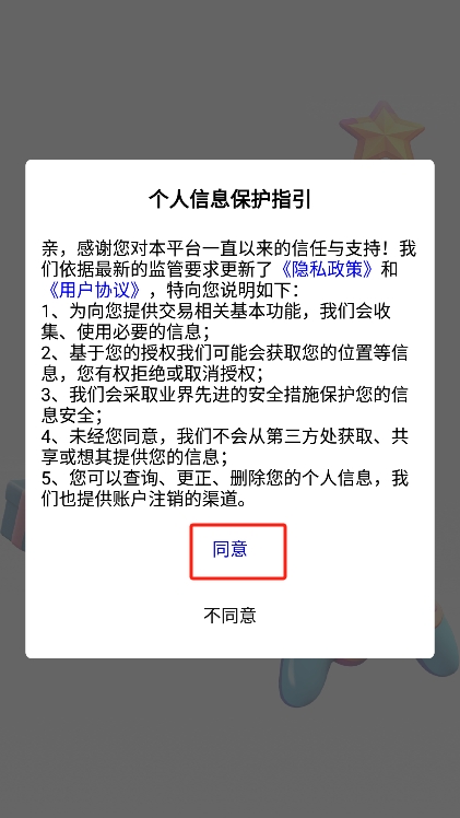 内玩福利手游