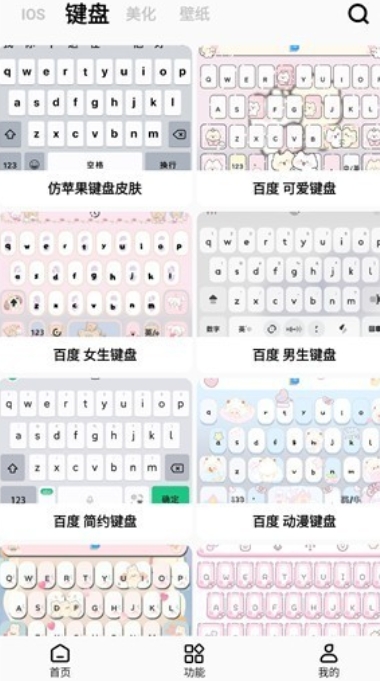 彩虹猫pro免费版