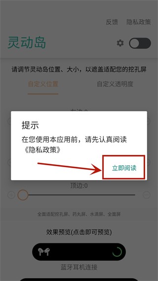 万象灵动岛壁纸