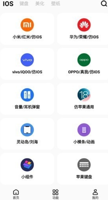 彩虹猫pro免费版