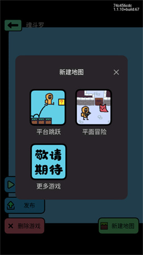 创游世界官方版