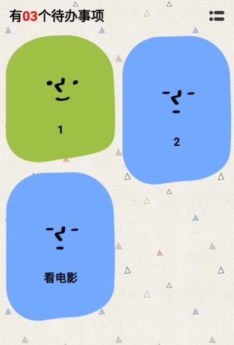 Watoo清单