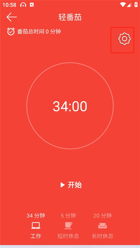 Watoo清单