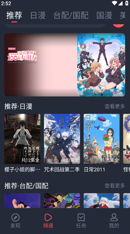 heibai弹幕动漫