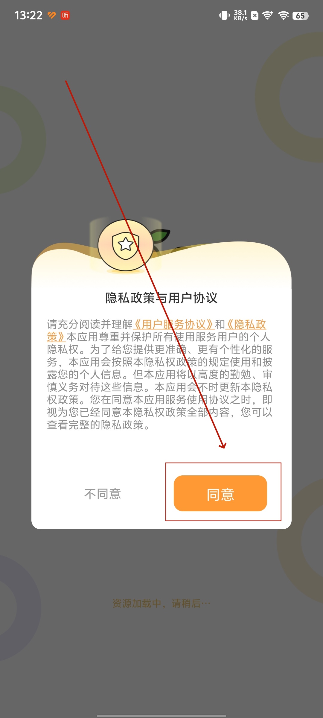 布橘小组件安卓版