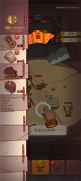 咸鱼之王安卓版