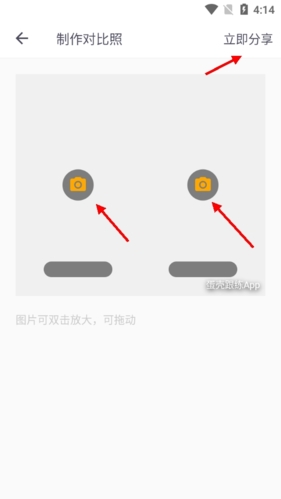 蛋壳跟练塑身