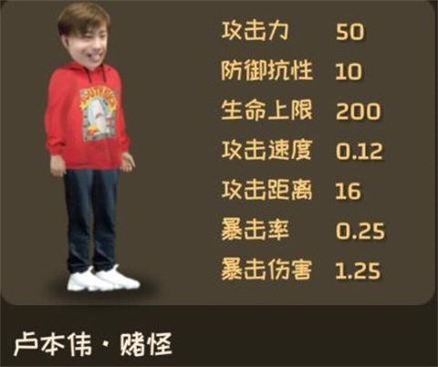 pvz鬼畜版