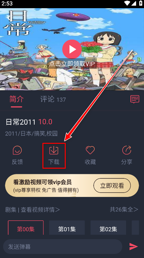 heibai弹幕动漫