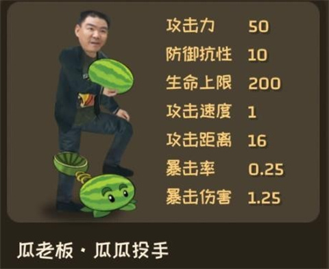 pvz鬼畜版