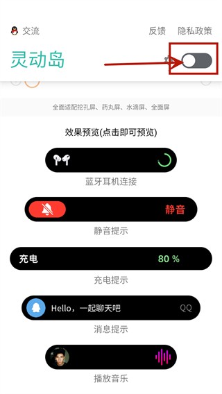 万象灵动岛壁纸