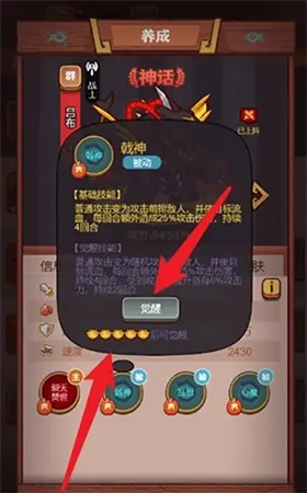 咸鱼之王安卓版