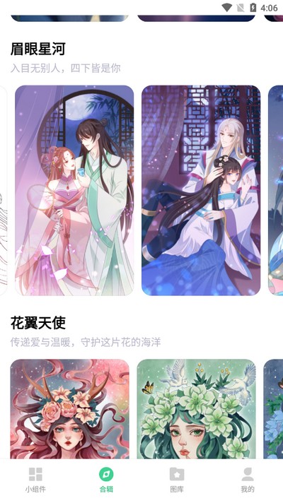 涂鸦小工具安卓版