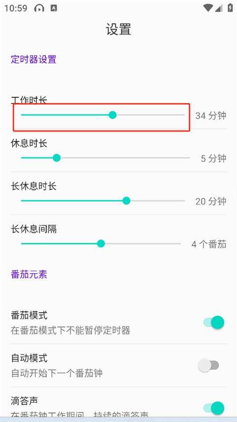 Watoo清单