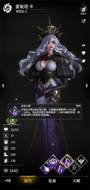 地下城堡4骑士与破碎编年史官方版