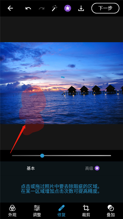 photoshop