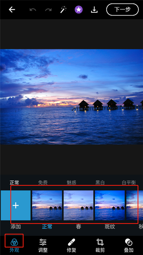 photoshop