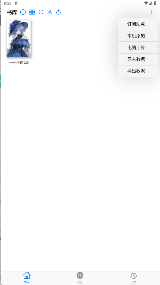 MangaBoya