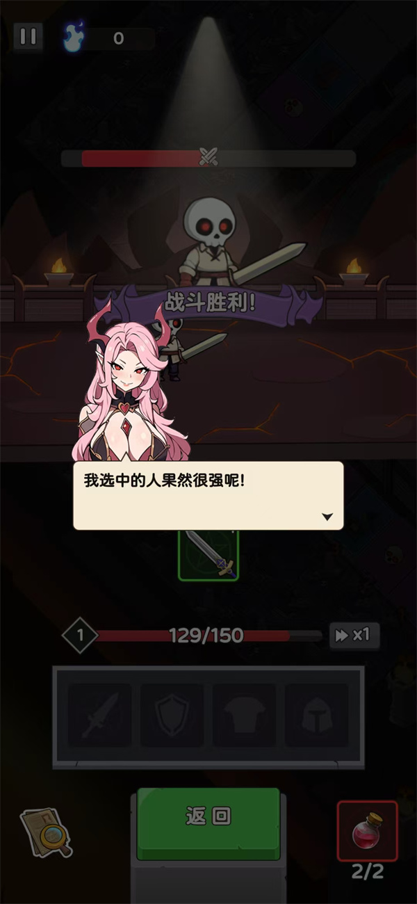 骨骰少女官方版