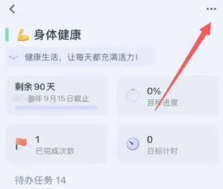 目标地图免费版