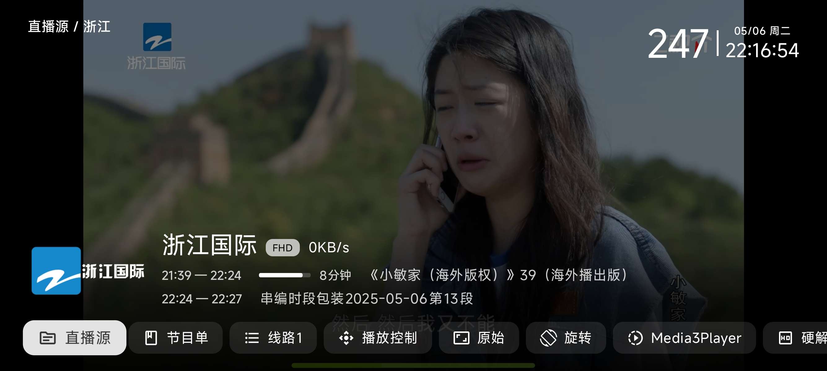 云影空蒙