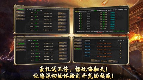 逸玩顺心火龙