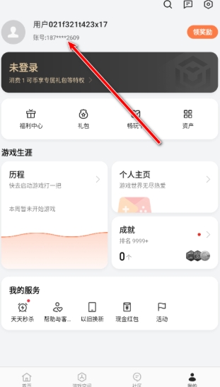 OPPO游戏中心模拟器