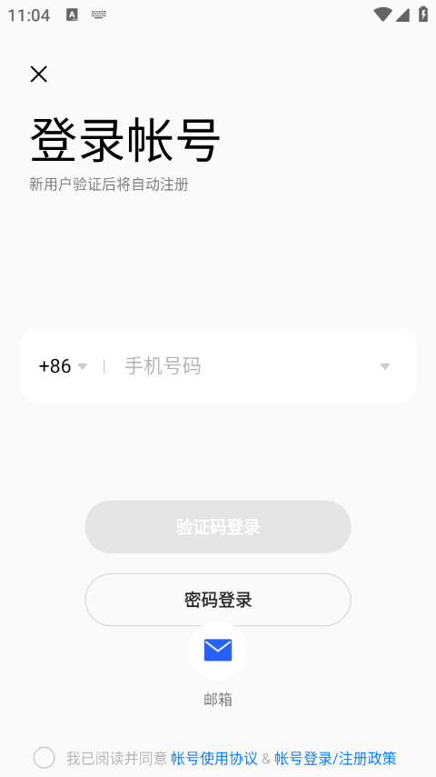 OPPO游戏中心模拟器
