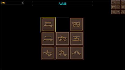 三国志潜龙在渊安卓版
