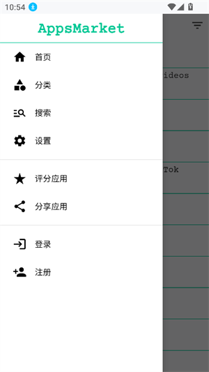 AppsMarket