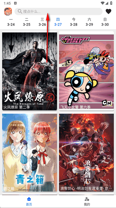 波奇影视