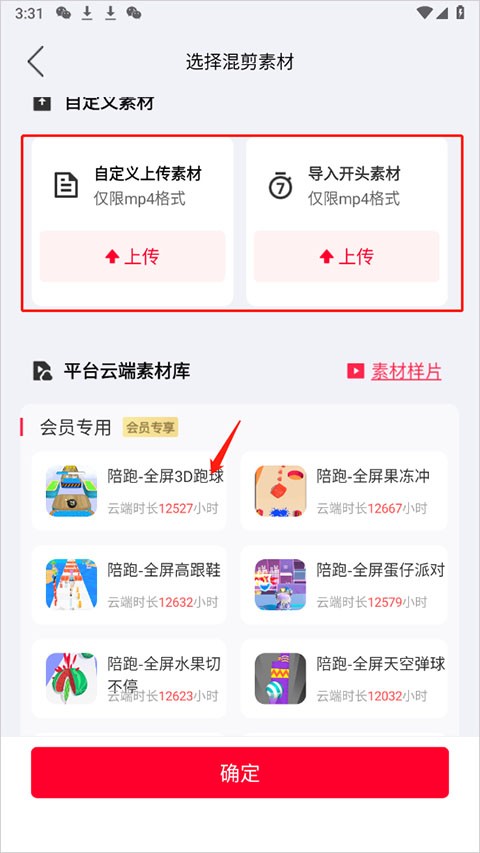 推文助手软件