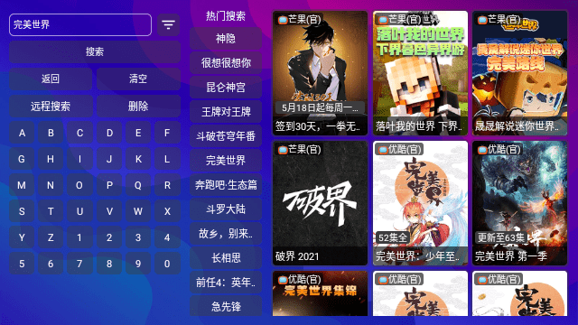 狗TV
