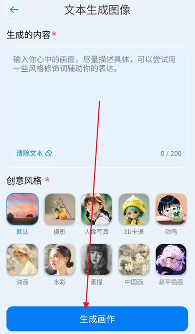 AiMate人工智能
