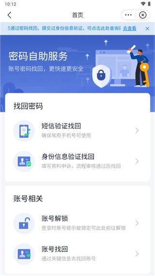 丰声会议