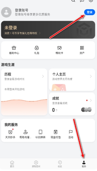 OPPO游戏中心模拟器