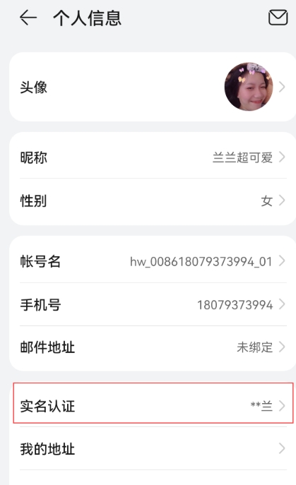 OPPO游戏中心模拟器