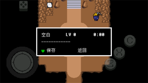 传说之下绿魂安卓版